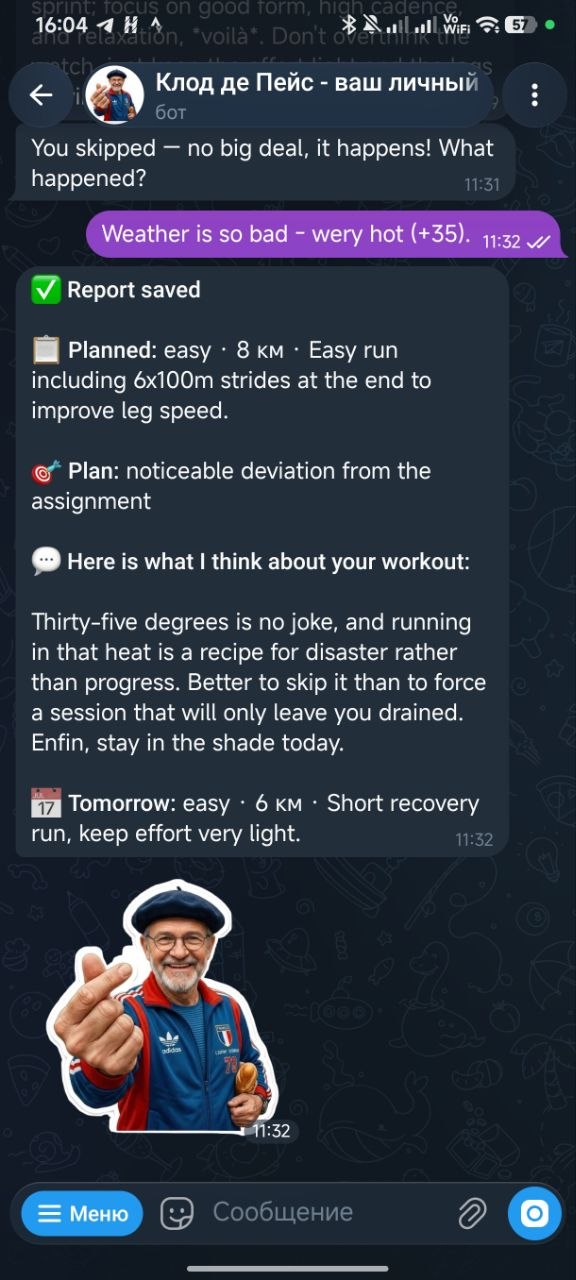 Missed a run? No big deal!